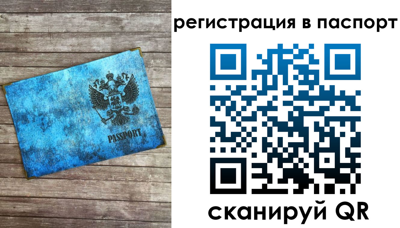 регистрация для дет. сада в Калязине