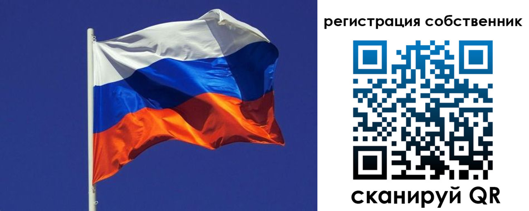 временная регистрация 2025 в Калязине
