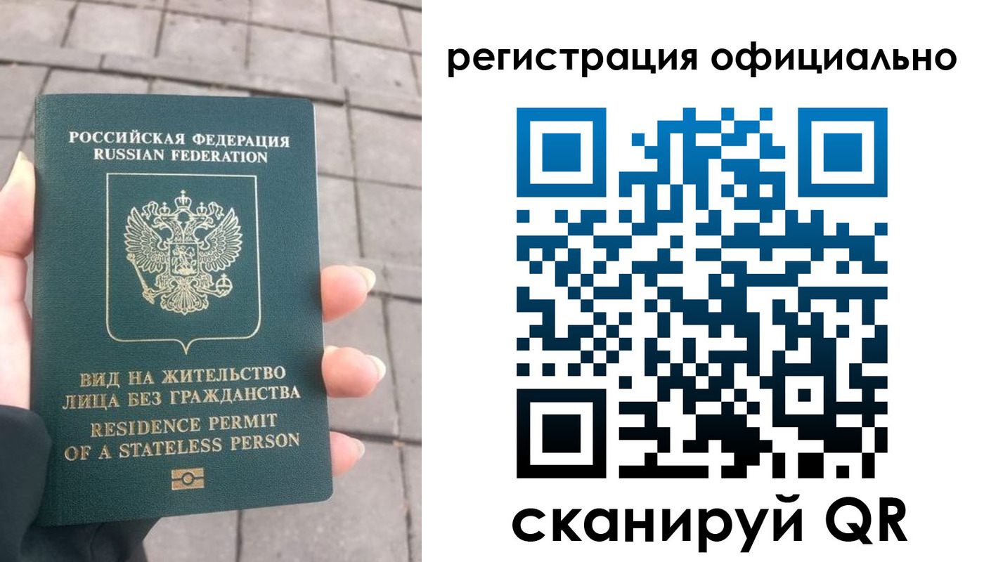 прописка 2025 в Калязине