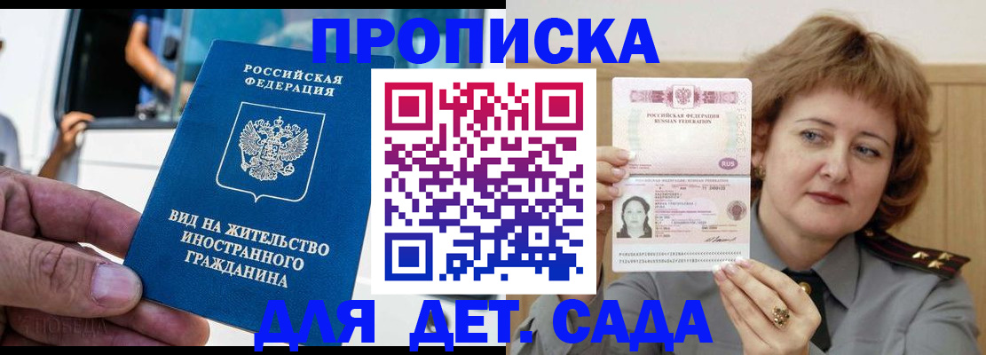 временная регистрация для всех в Калязине