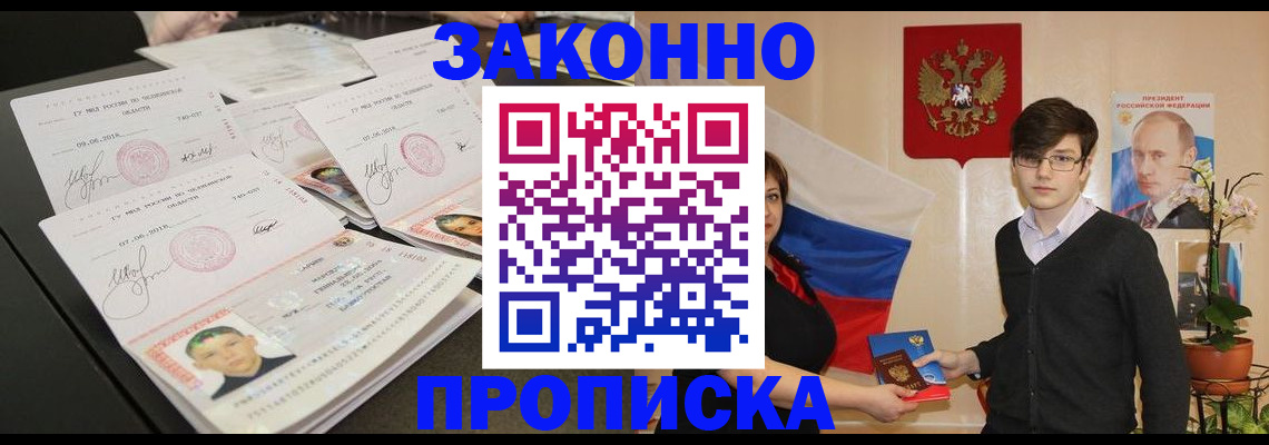 найти адрес прописки в Калязине