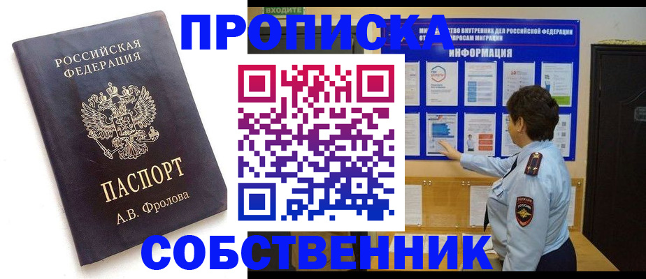 найти адрес прописки в Калязине