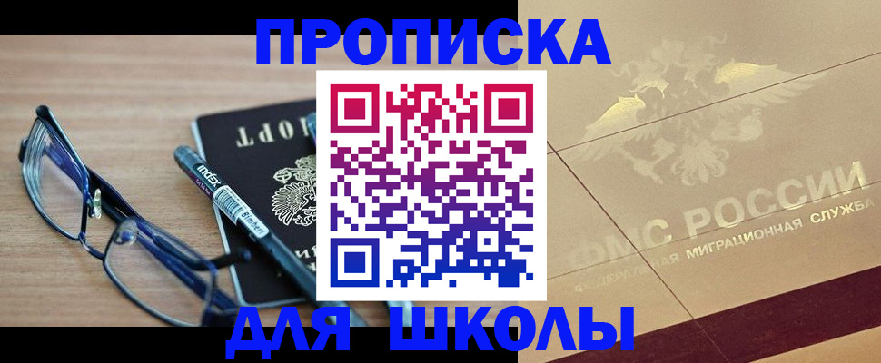 прописка поиск в Калязине